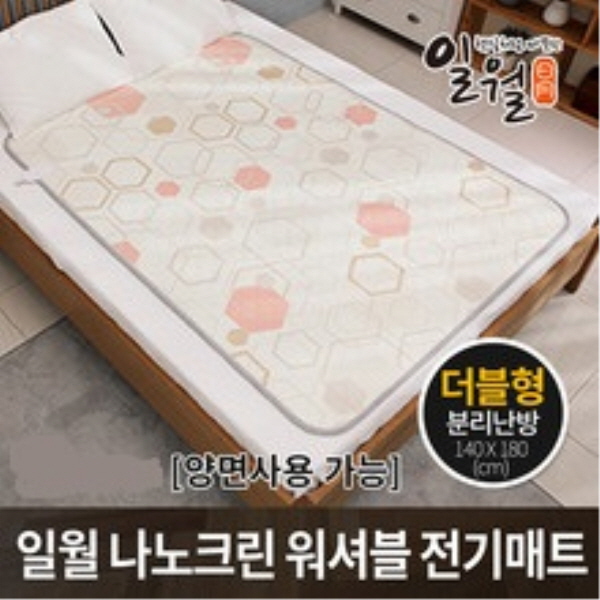 일월 전기요 전기장판 싱글 더블 온열매트 전기매트 - 상세 이미지 4