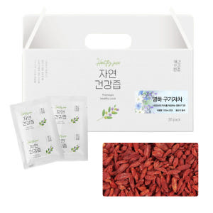 영하 구기자 차 즙 건강즙 진액 엑기스 액기스 100ml 30개입 맛있게 먹은 솔직 후기 - 상품 이미지 1