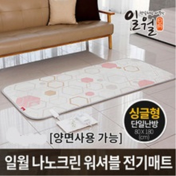 일월 전기요 전기장판 싱글 더블 온열매트 전기매트 - 상세 이미지 3