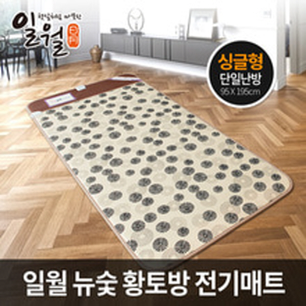 일월 전기요 전기장판 싱글 더블 온열매트 전기매트 - 상세 이미지 5