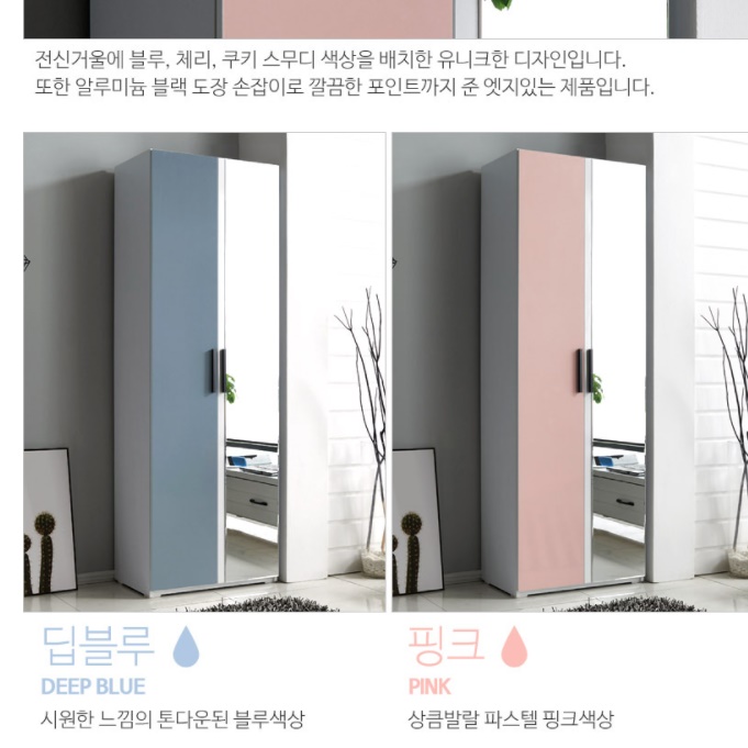 광폭 도어 거울 달린 옷장 600 전신 거울 선반장 쪽 거울있는 키큰 키높이 틈새 장 양문형 - 상세 이미지 3