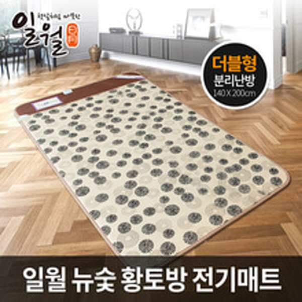 일월 전기요 전기장판 싱글 더블 온열매트 전기매트 이미지 6