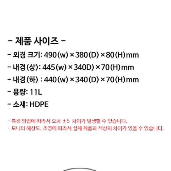 두부 박스 어묵 상자 계육 두부판 꽃게 PVC 10 - 상세 이미지 3