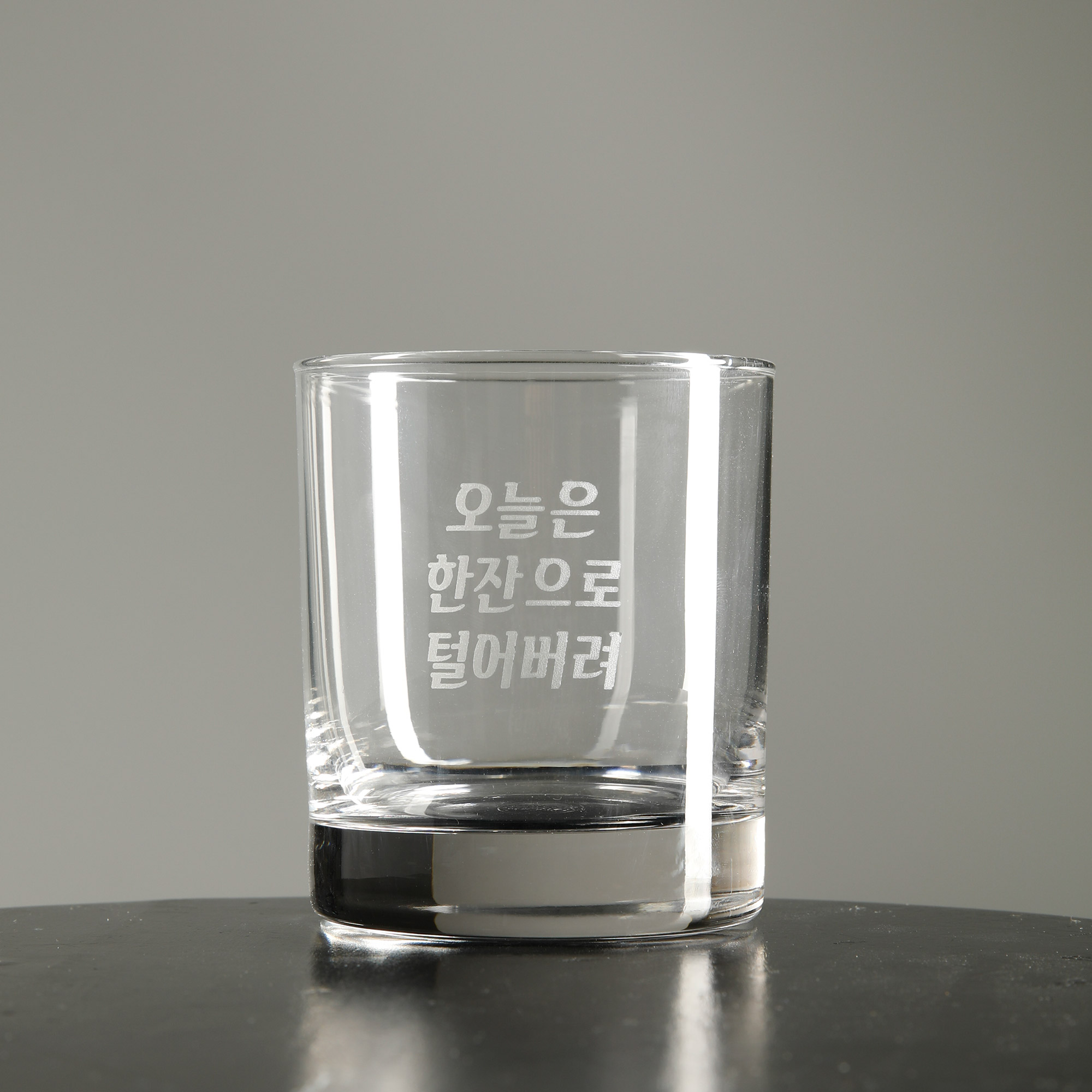 [주문제작] 집들이 연말 선물 각인술잔 언더락 양주잔 위스키잔 1개