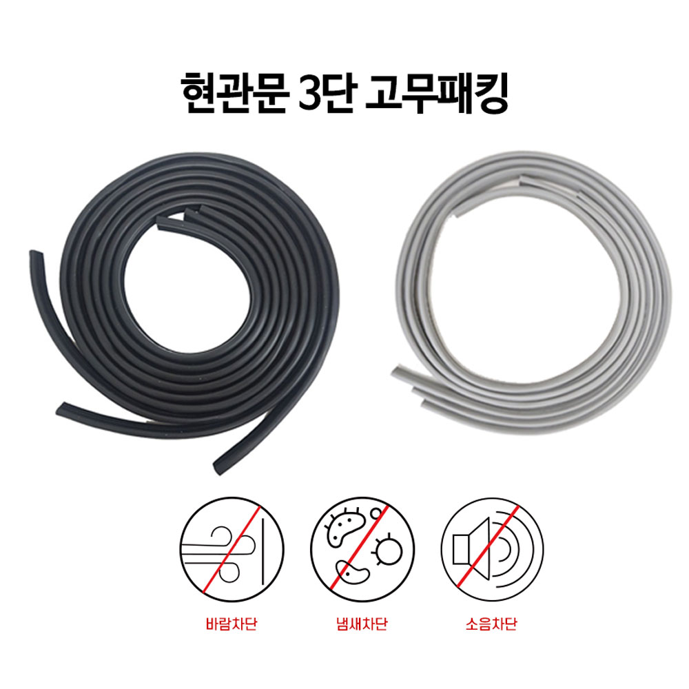 문풍지 창문바람막이 틈새 외풍차단 현관문고무패킹 투명연질틈막이H 1m - 상세 이미지 5