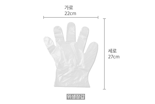 생분해 위생장갑 비닐 장갑 200매 위케어 일회용 산화 - 상세 이미지 4