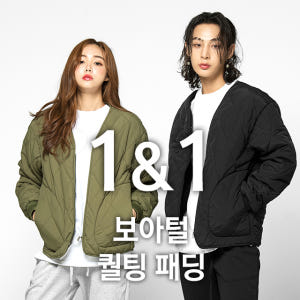 [1+1][당일출고] 유니섹스 보아털 퀄팅 점퍼 (S~2XL) 착용 후기 | 사이즈/핏 총정리 - 상품 이미지 1