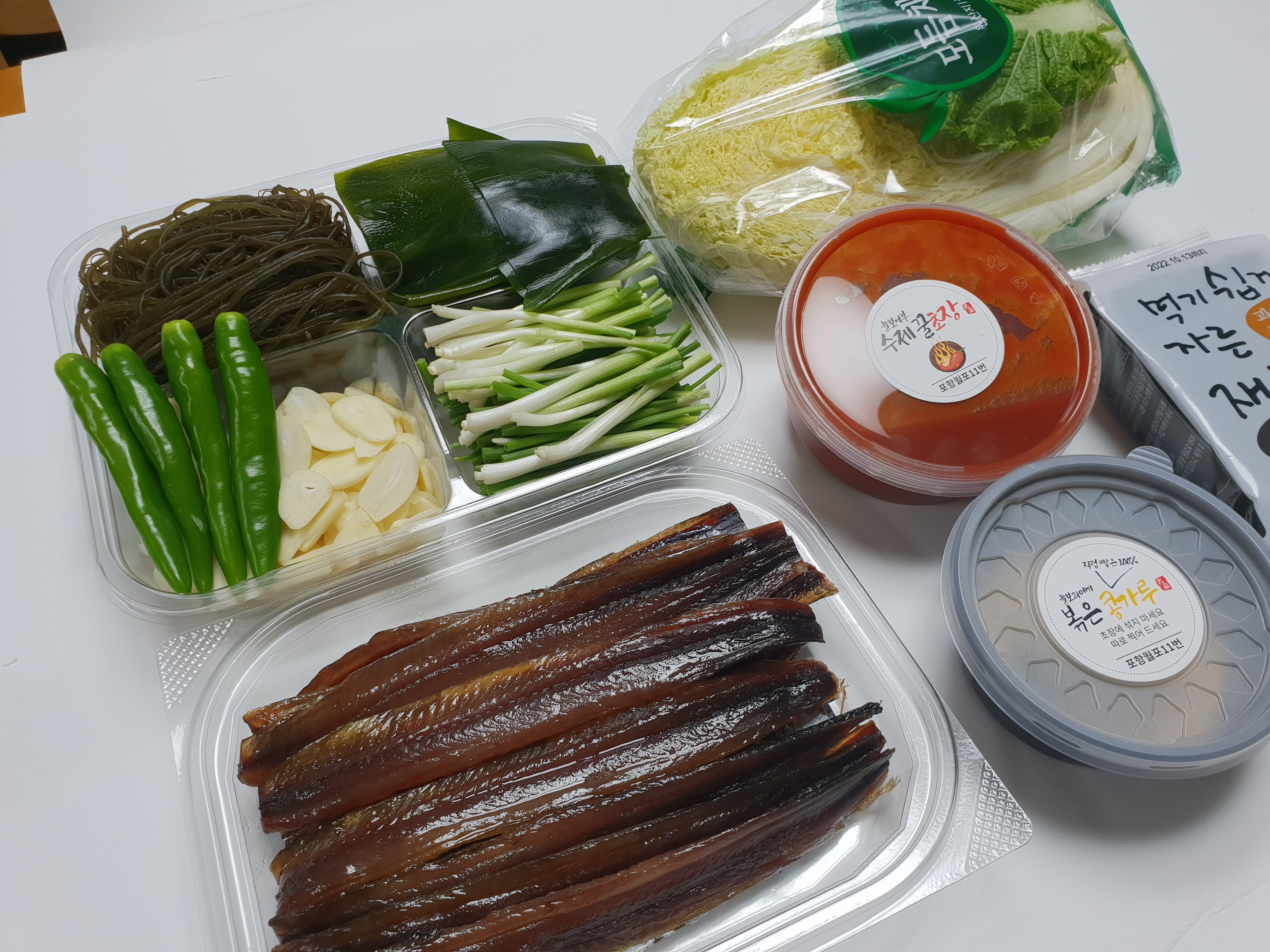 포항 구룡포 과메기 야채세트 수제꿀초장 특제땅콩쌈장 볶은콩가루 늘보 - 상세 이미지 3
