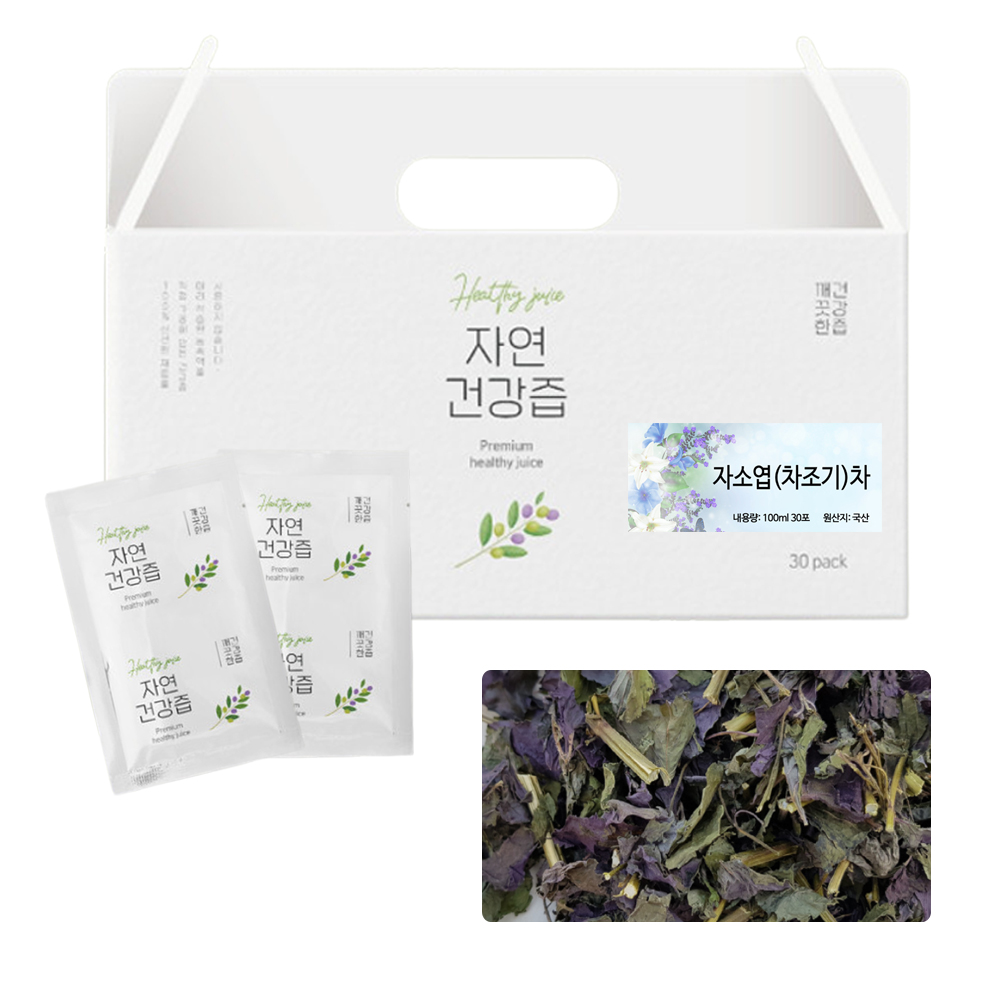 국산 자소엽 차조기 차 즙 건강즙 진액 엑기스 액기스 100ml 30개입 맛있게 먹은 솔직 후기 - 대표 이미지