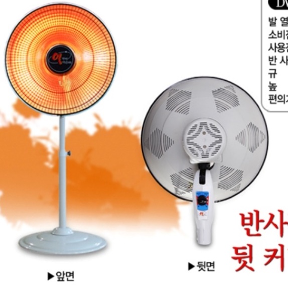 사무실 작업장 현장 적외선 온 열 선풍기 난로 공업용 히터 - 상세 이미지 5