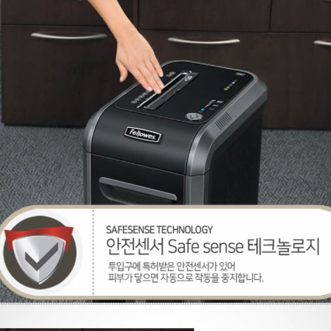 대형파쇄기 사무실파쇄기 개인파쇄기 자동 문서세절기 대용량 사무실용 종이 서류 사무용세단기 이미지 7
