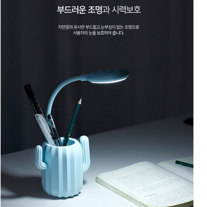 LED 책상등 책 조명 간이 조명 미니 전등 - 상세 이미지 4