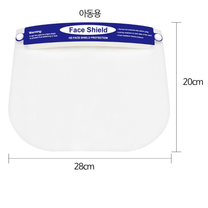 아기 물놀이마스크 유아투명마스크 어린이페이스쉴드 이미지 7