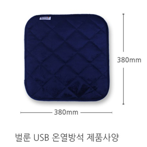 라이프웰 무선 USB 사무실 고양이 애견 충전식 엉따 온열 발열 의자 전기 장판 방석 국산