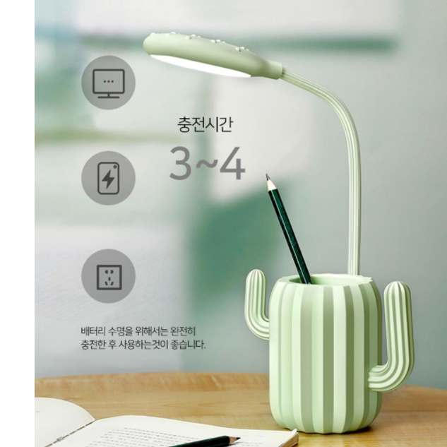 LED 책상등 책 조명 간이 조명 미니 전등 - 상세 이미지 2