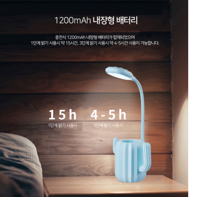 LED 책상등 책 조명 간이 조명 미니 전등 - 상세 이미지 3