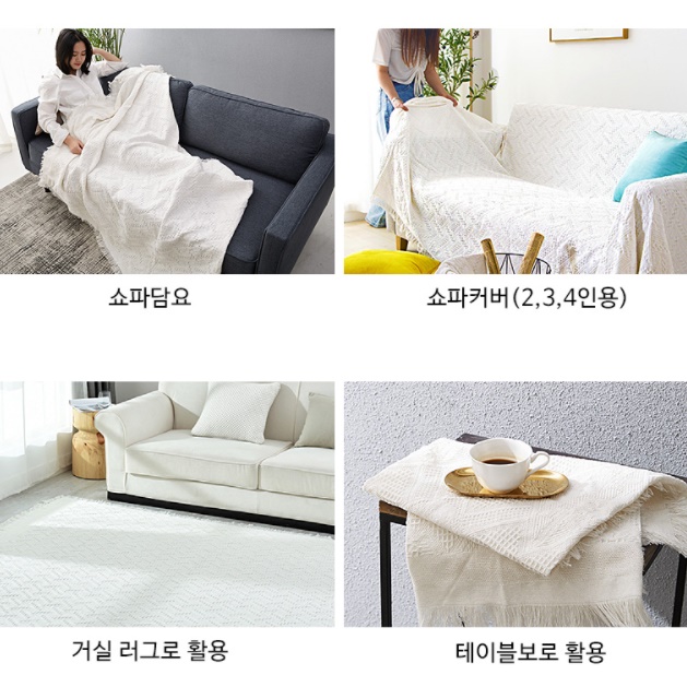 고급 러그 거실용 카페트 겨울 바닥 카펫 유럽풍 거실 패드