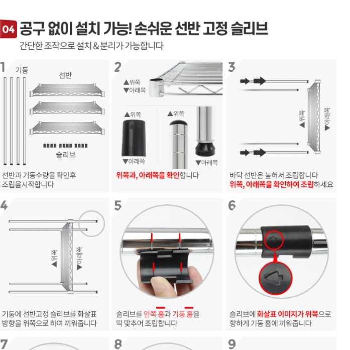 양주 장식장 900 담금주 술 진열장 위스키 보관함 철제 장식장