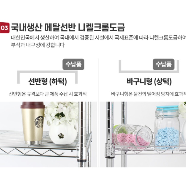 양주 장식장 900 담금주 술 진열장 위스키 보관함 철제 장식장