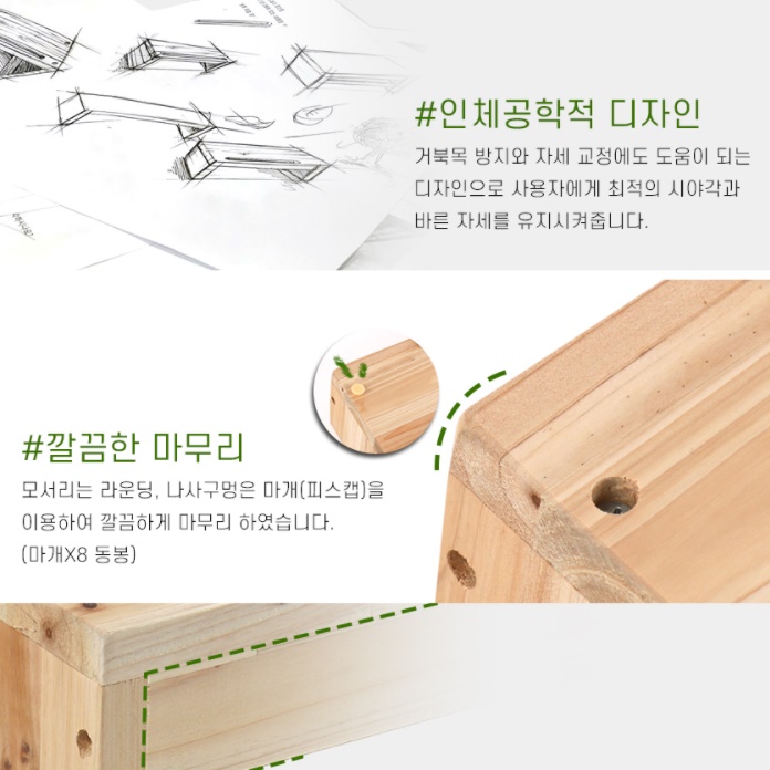 원목 나무 ㄷ자선반 식탁위선반 간이 셋탑박스 공유기 와이파이 받침대 - 상세 이미지 3