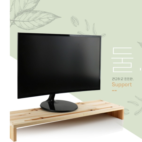 원목 나무 ㄷ자선반 식탁위선반 간이 셋탑박스 공유기 와이파이 받침대 - 상세 이미지 5