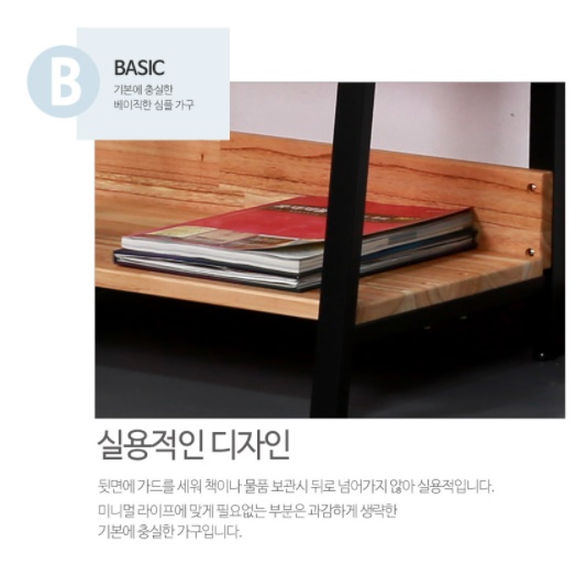 인테리어 장식장 600 오픈 빈티지장식장 원목장식장 엔틱 진열장 트로피 수석 커피잔 명품