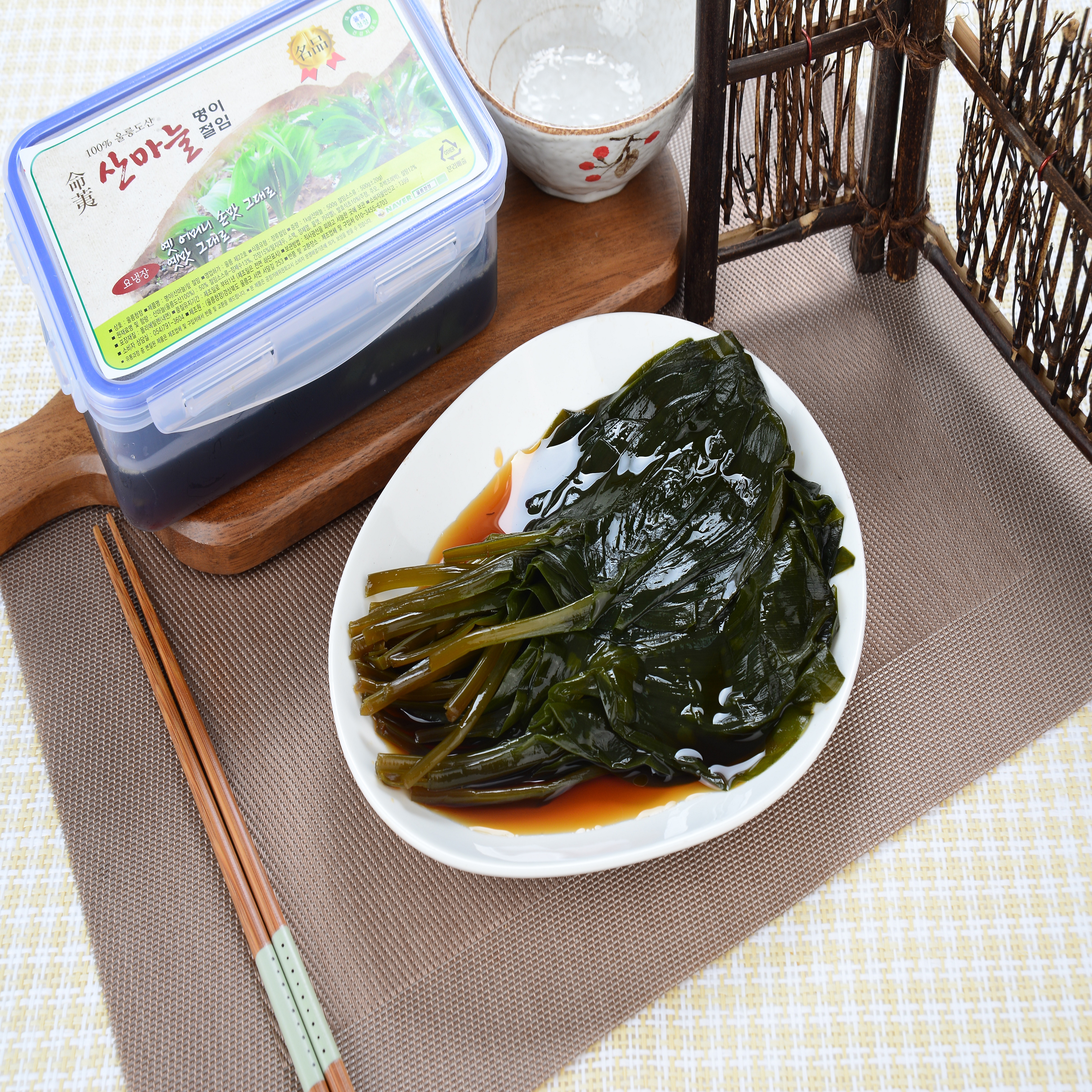 울릉청정 스토어 로고