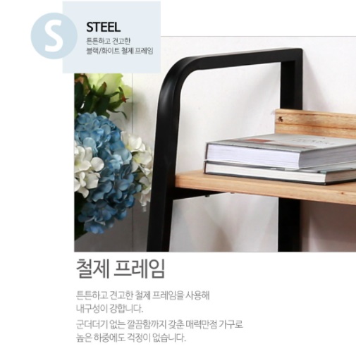 인테리어 장식장 600 오픈 빈티지장식장 원목장식장 엔틱 진열장 트로피 수석 커피잔 명품