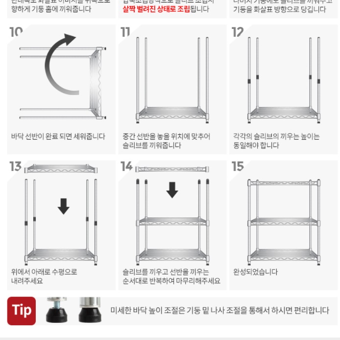 양주 장식장 900 담금주 술 진열장 위스키 보관함 철제 장식장