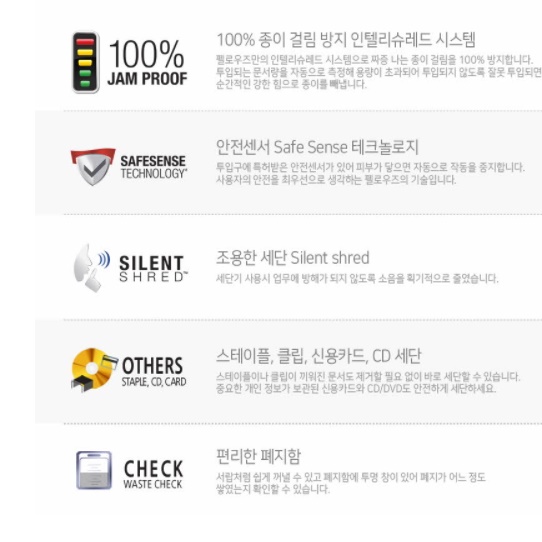 대형파쇄기 사무실파쇄기 개인파쇄기 자동 문서세절기 대용량 사무실용 종이 서류 사무용세단기 - 상세 이미지 4