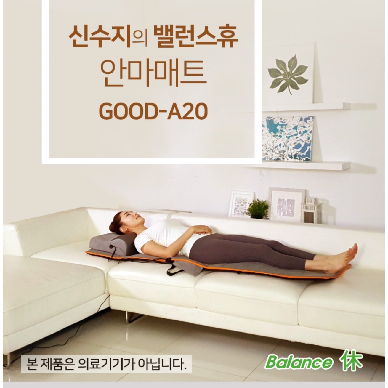 온열 마사지 매트 진동 스트레칭 안마매트 침대형 안마기 - 상세 이미지 4