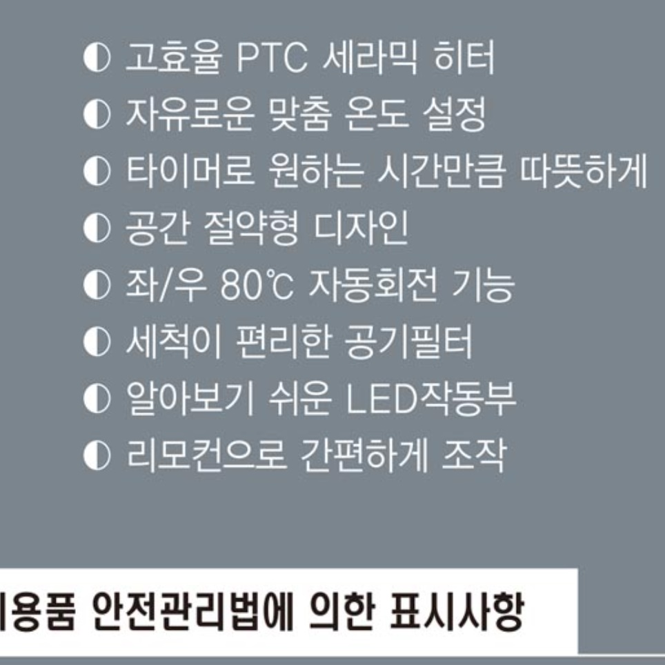전기 스토브 업소용온열기 사무실 난방기 가정용전기히터 - 상세 이미지 5