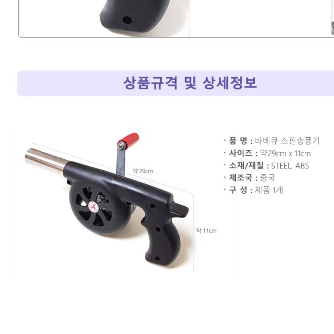 숯 불 송풍기 숯불용 수동 송풍기 장작 바베큐 송풍기 바베큐용 - 상세 이미지 4
