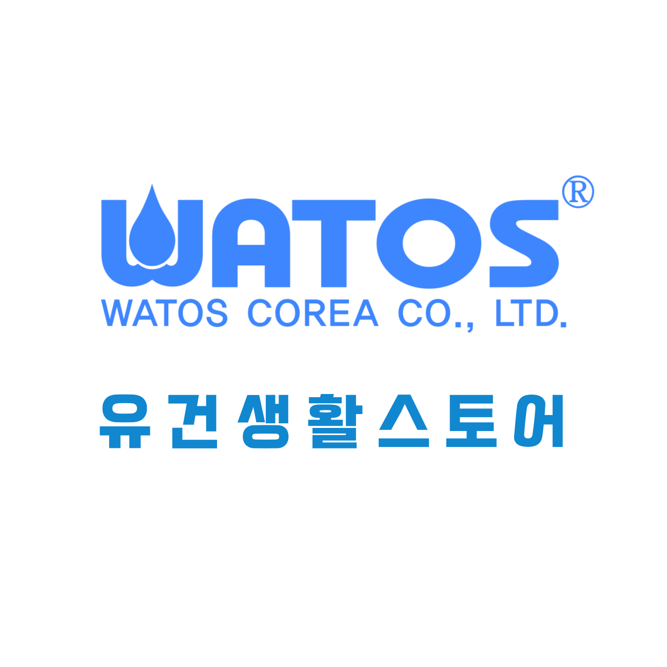 유건생활스토어 스토어 로고