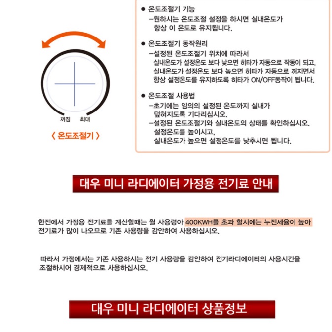 화장실 라지에타 소형라디에이터 7핀 욕실용 화장실라디에이터 - 상세 이미지 2