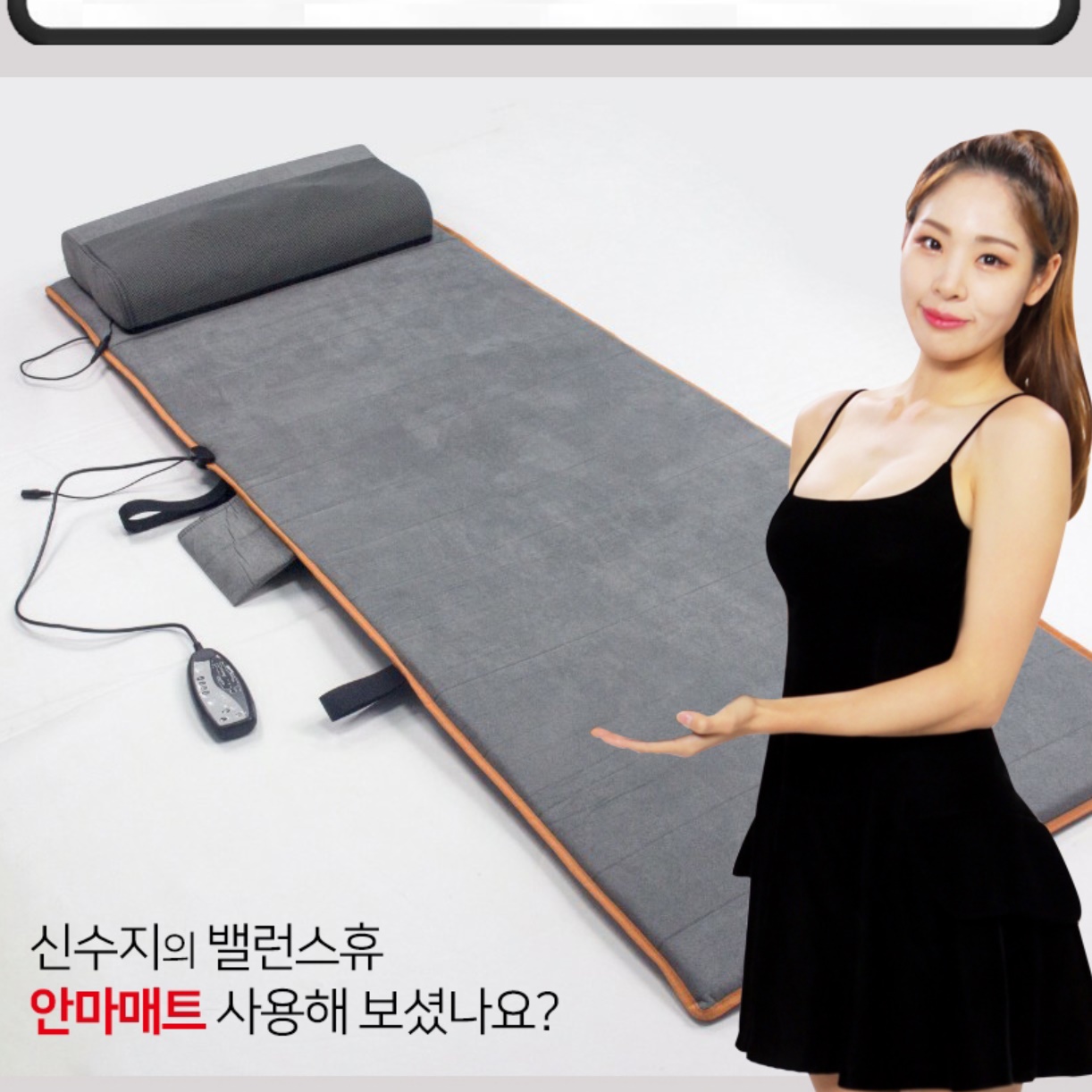 온열 마사지 매트 진동 스트레칭 안마매트 침대형 안마기 - 상세 이미지 3
