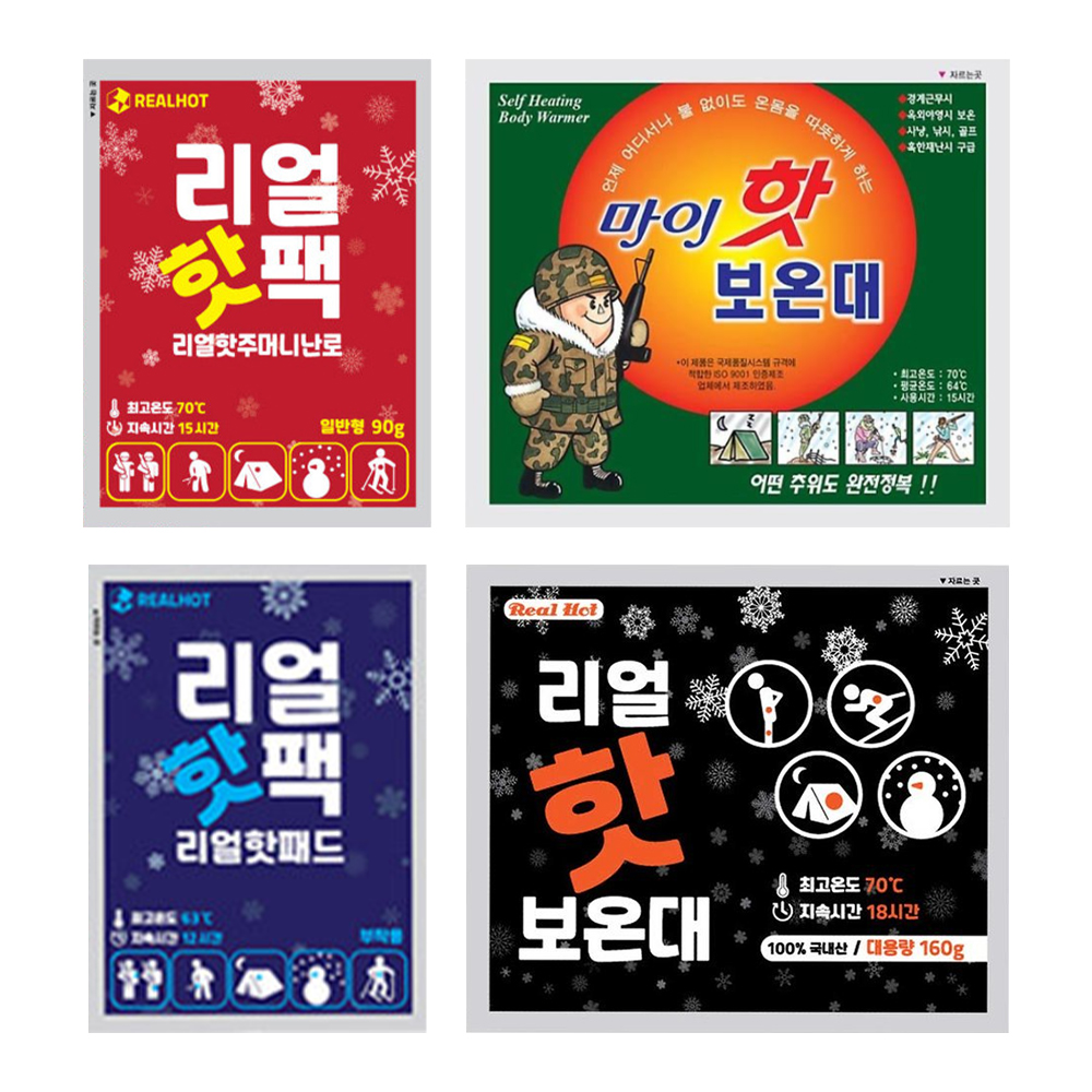 핫팩 마이핫 보온대 리얼핫 손난로 붙이는 흔드는 주머니 패드 다봉산업 - 상품 이미지