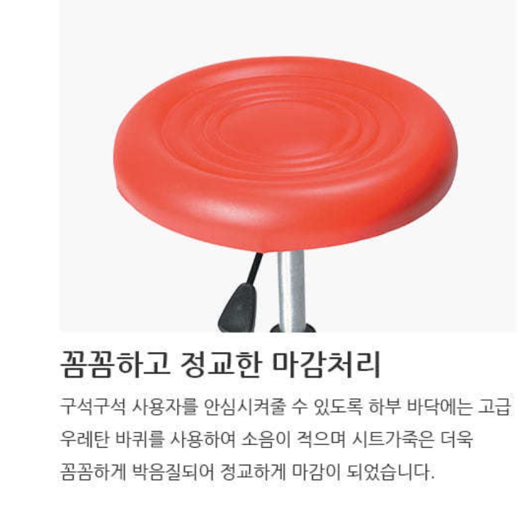 등받이 없는 의자 진료의자 높은스툴 높이조절 스툴 - 상세 이미지 5