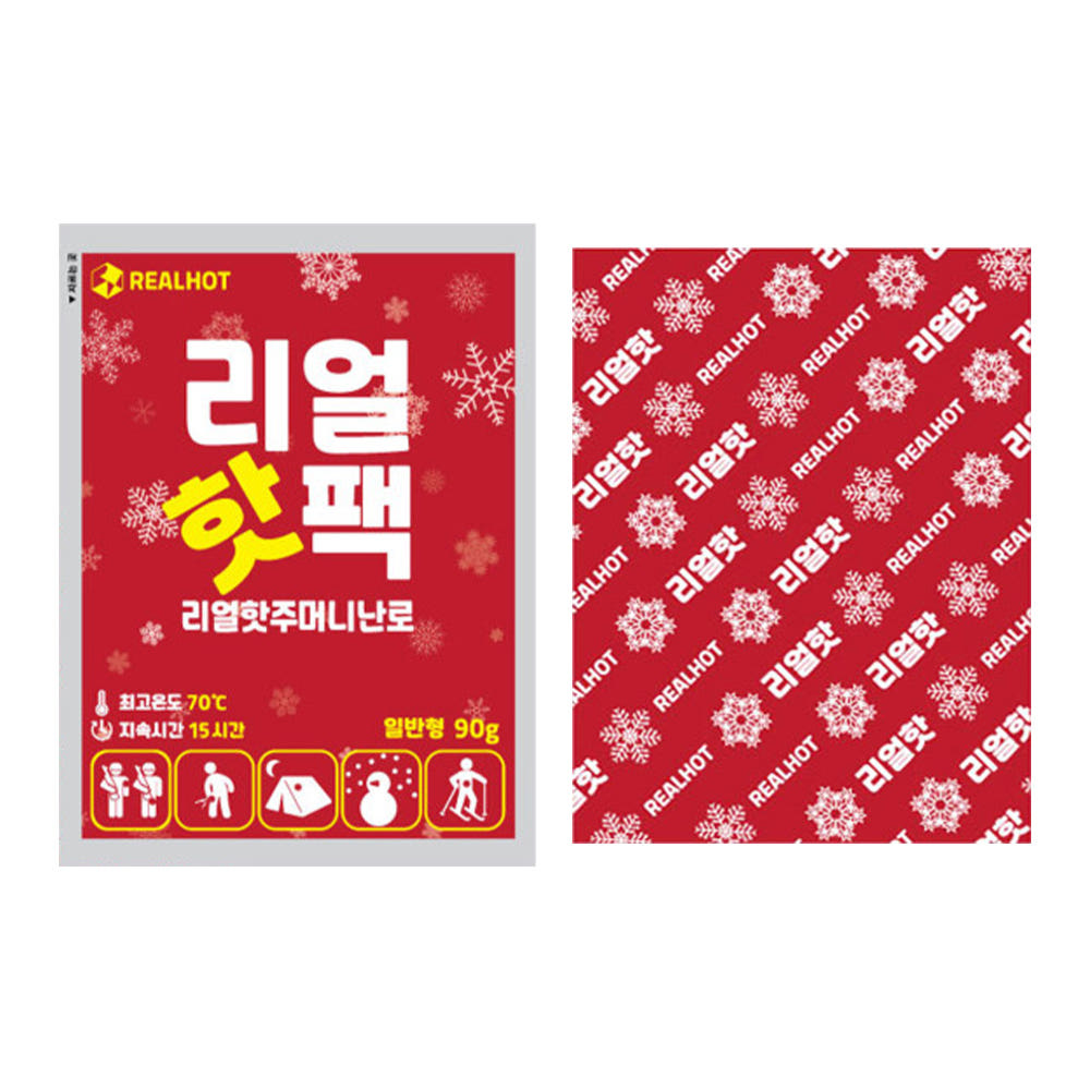 리얼핫팩 주머니난로 90g (1박스 240개입)