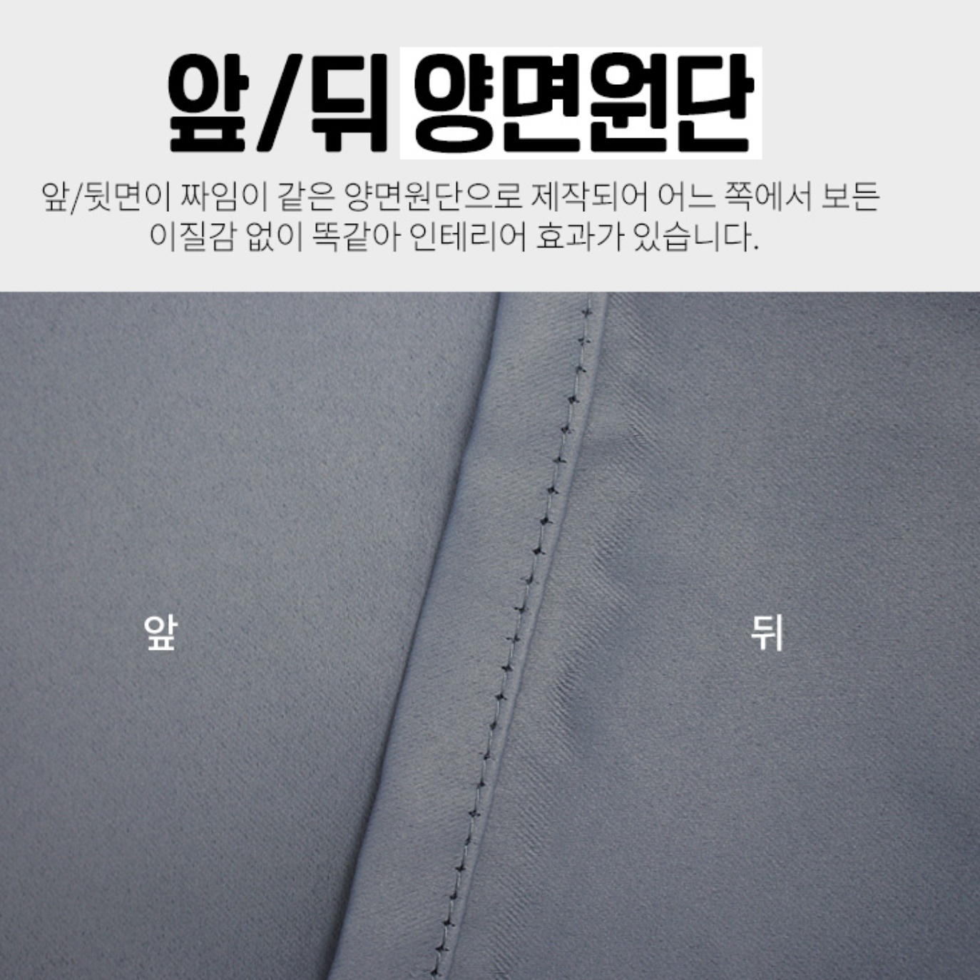 창문형 미니 작은 창문 짧은 암막커튼 반창 자취방커튼