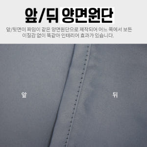 창문형 미니 작은 창문 짧은 암막커튼 반창 자취방커튼 솔직 후기 | 실제 배치 사진 포함 - 상품 이미지 4