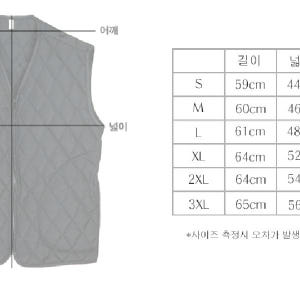 겨울 깔깔이조끼 검정 이너패딩조끼 경량패딩베스트 착용 후기 | 사이즈/핏 총정리 - 상품 이미지 4