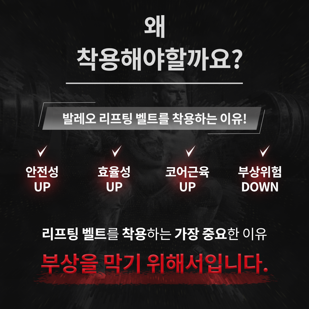 HNF 발레오 가죽 헬스벨트 웨이트 허리 복압 파워 리프팅 스쿼트 데드리프트 S 이미지 7
