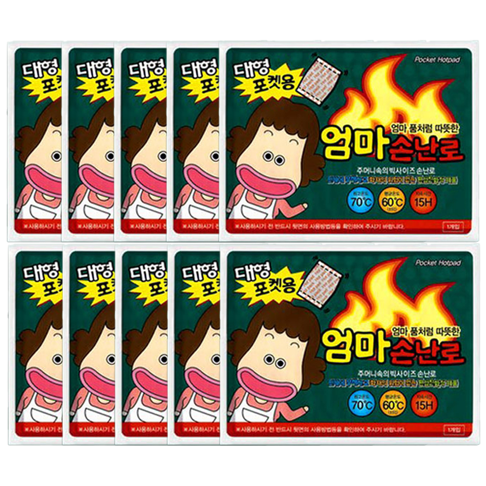 엄마손 캠핑 군대 군용 대용량 일회용 핫팩 이미지 8