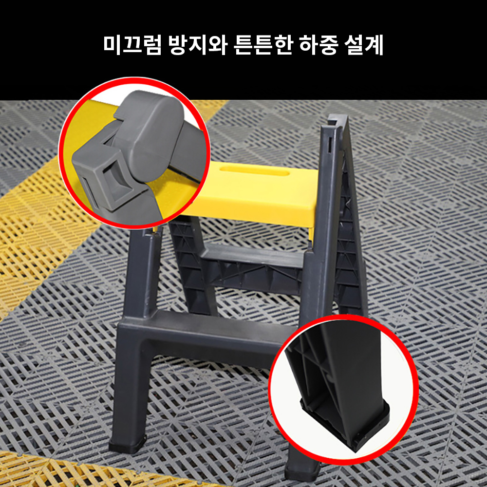 접이식 세차사다리 SUV A형 가정용사다리 - 상세 이미지 5