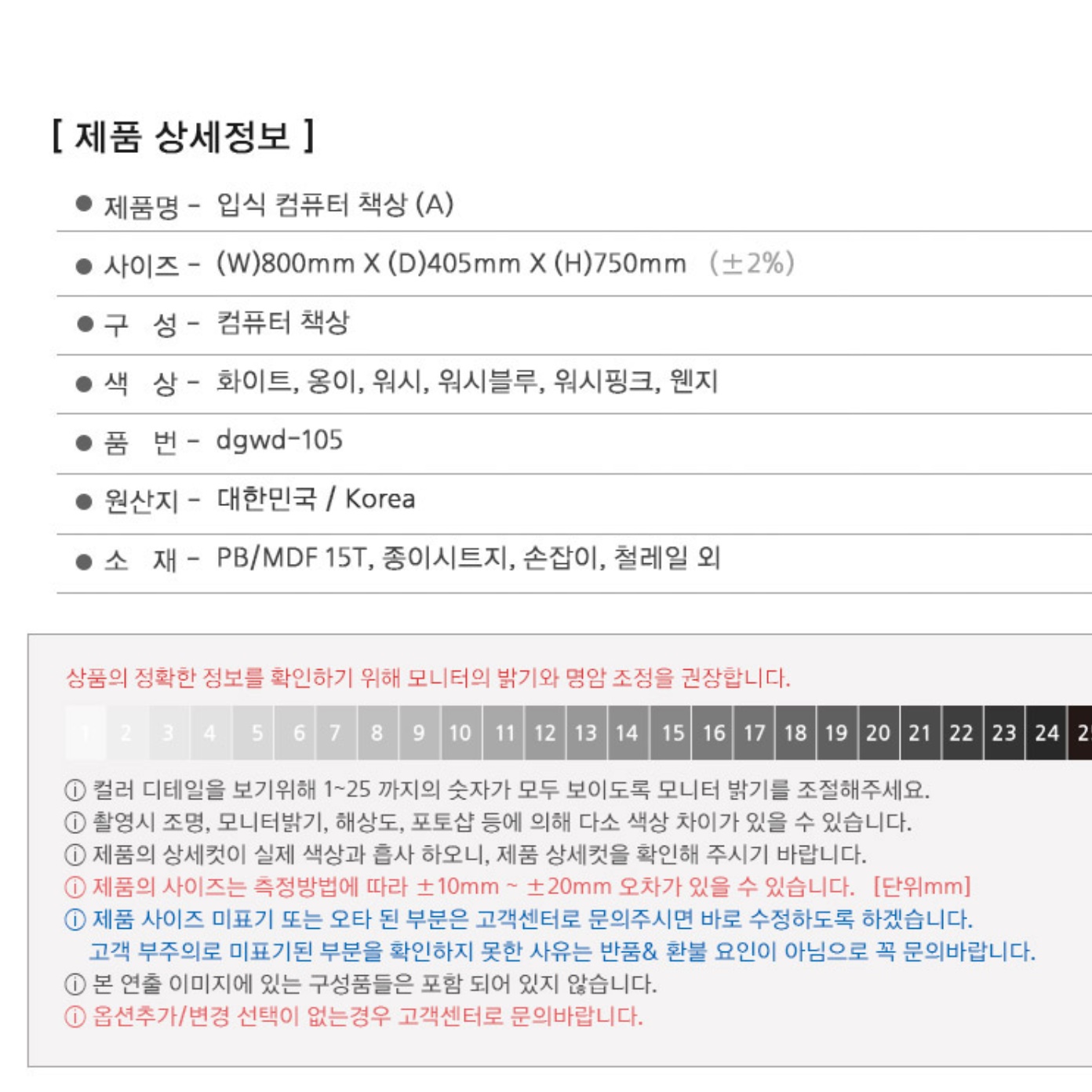 좁은방책상 컴퓨터용 책상 컴 게임 프린터 선반 저렴한 게이밍 데스크 게임용 중학생책상 800 - 상세 이미지 2