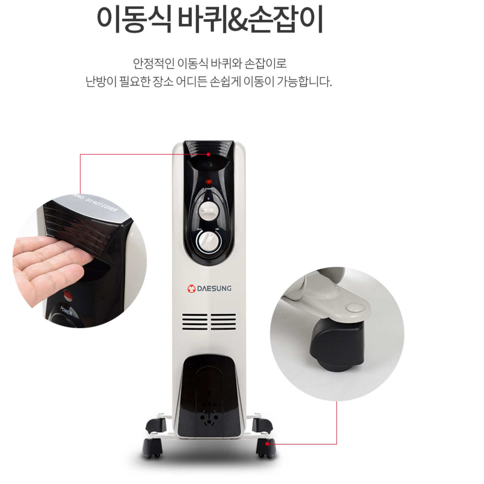 대성 라디에이터 5핀 미니 라디에이터 소형 라디에이터 화장실 라지에타 라지에다 - 상세 이미지 3