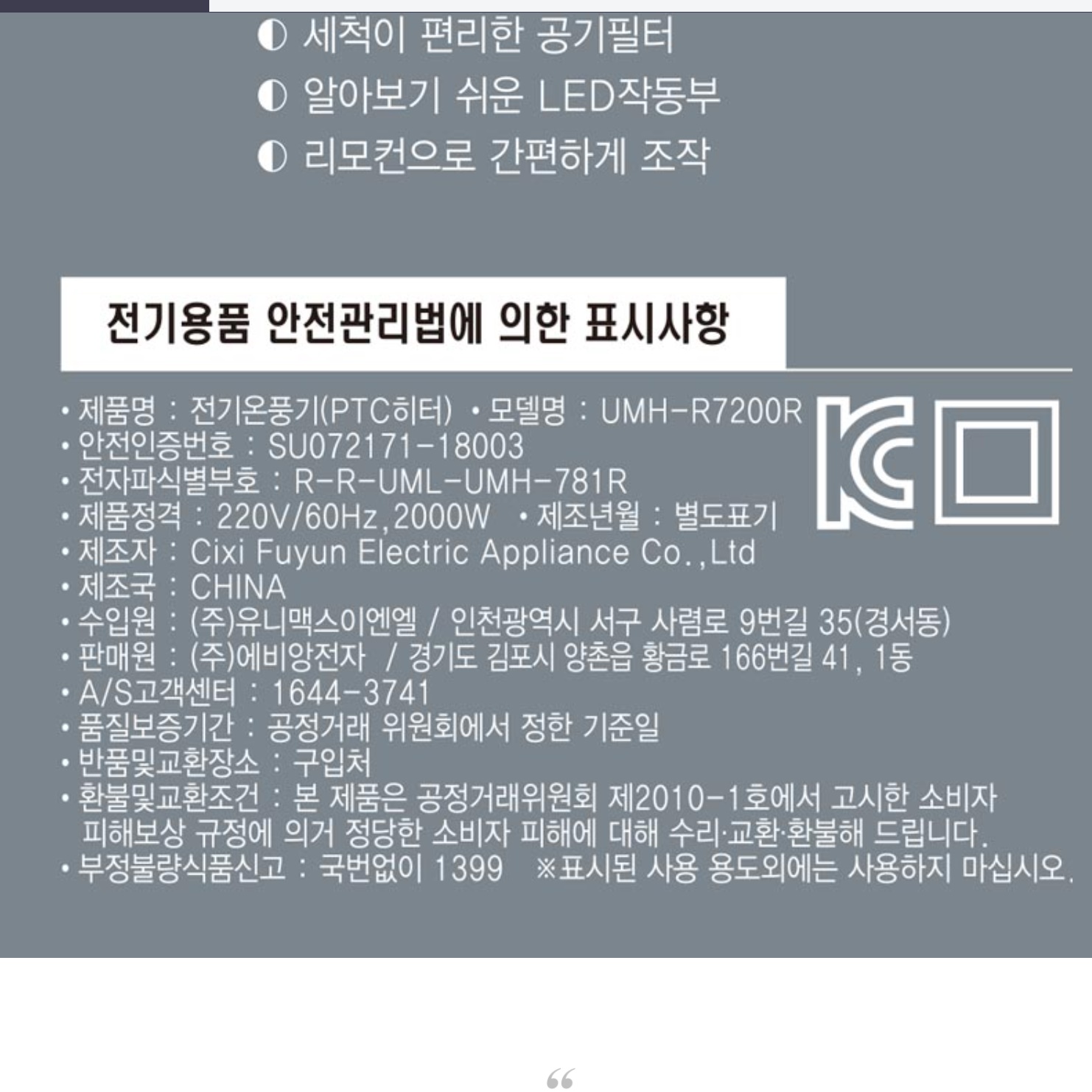 전기 스토브 업소용온열기 사무실 난방기 가정용전기히터 - 상세 이미지 4