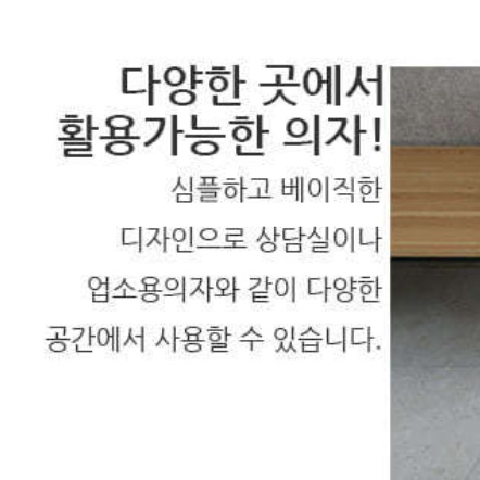 등받이 없는 의자 진료의자 높은스툴 높이조절 스툴 - 상세 이미지 2