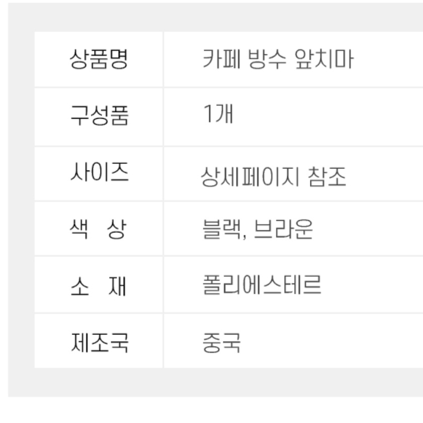 수확용앞치마 커플앞치마 고급 요양원 앞치마 매일 입고싶은 긴 빈티지 세련된 목공용 가드닝